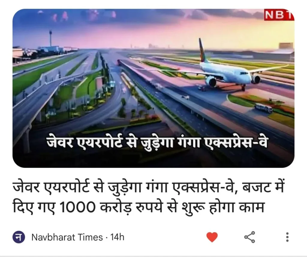 garhmukteshwar-development-plans-news7 Vantara Heritage