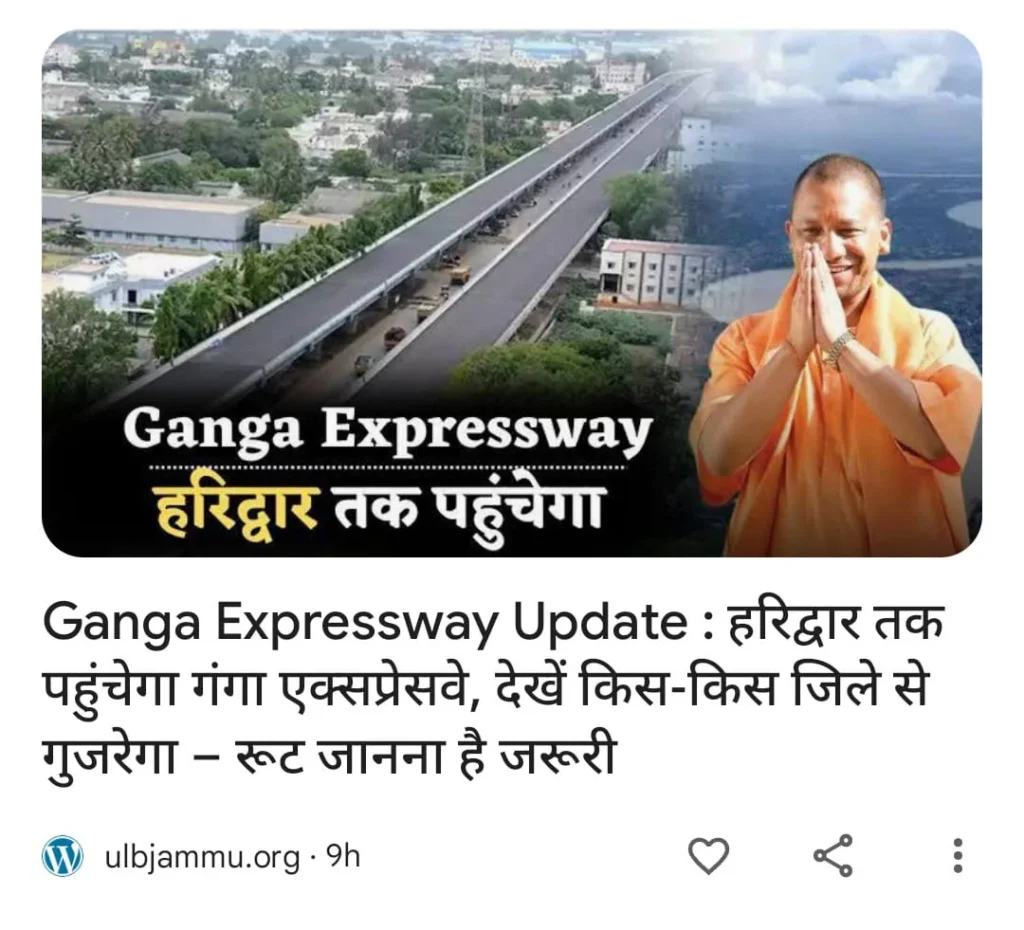 garhmukteshwar-development-plans-news8