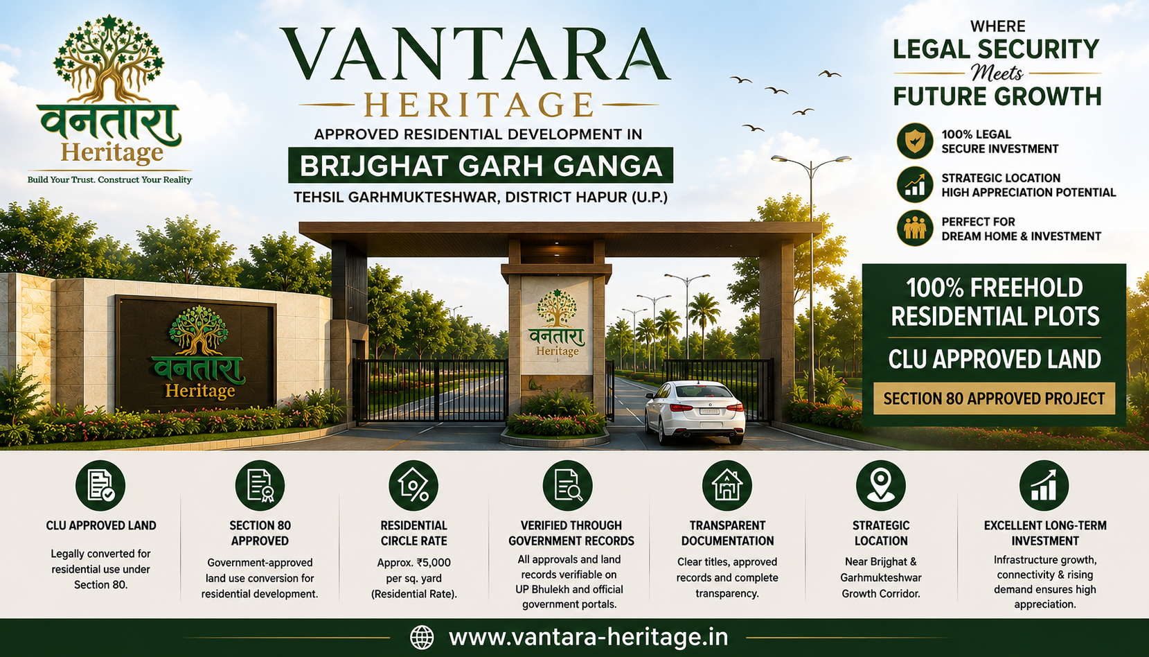 vantara-heritage